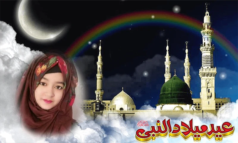 12 Rabi ul Awal Photo Frame screenshot